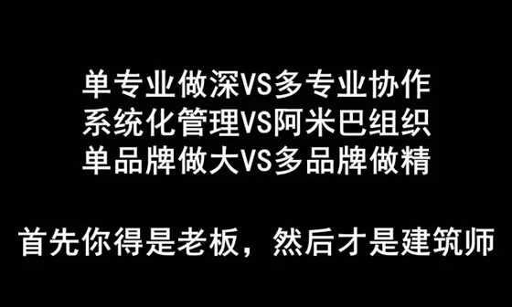 建筑设计企业从去年大幅裁员到今年招不到人，建筑师都去哪了？