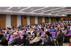 2018世界风景园林师高峰讲坛在北京林业大学成功召开