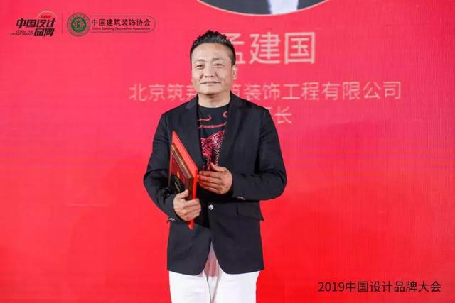 2019中国建筑装饰协会设计委员会 核心领导成员于京会面